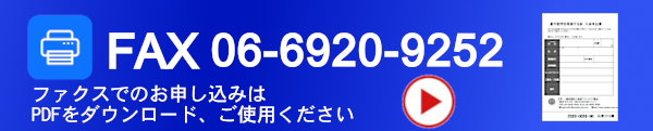 ■PDFをダウンロードしてください。