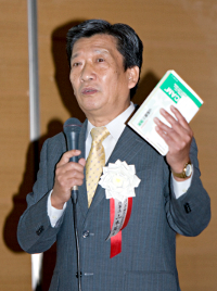 山本理事長