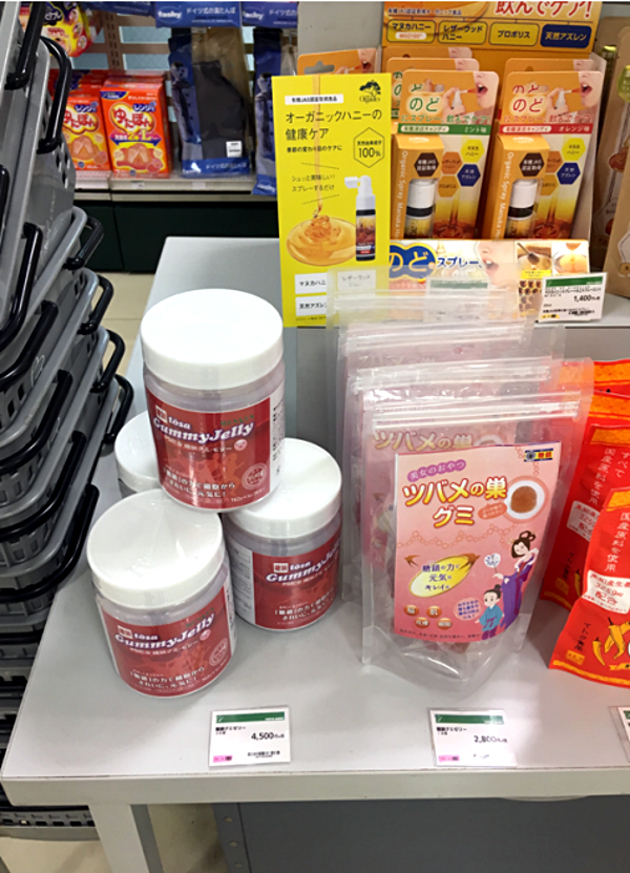 東急ハンズ名古屋店
