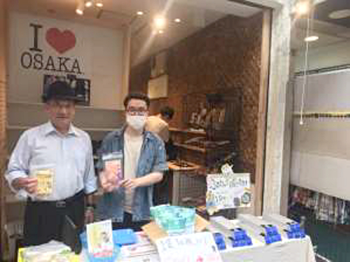 山本代表