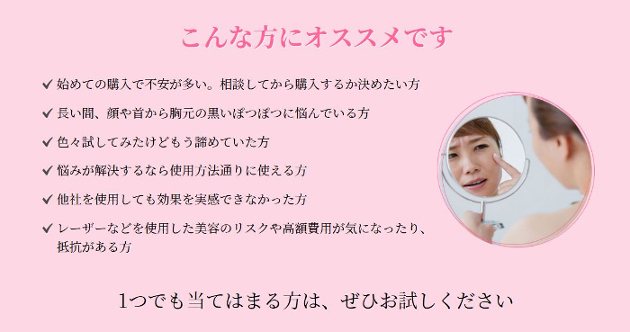 こんな方にオススメです