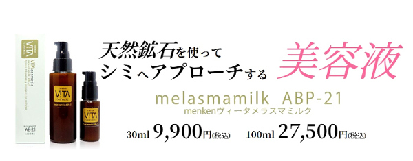 ■キャンペーン商品