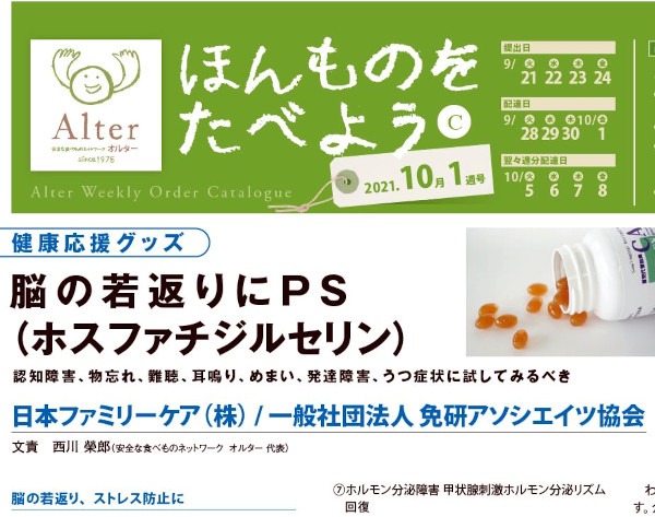 掲載トップ拡大