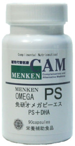 ■免研オメガPS 粒剤