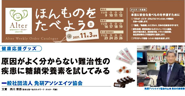掲載トップ拡大