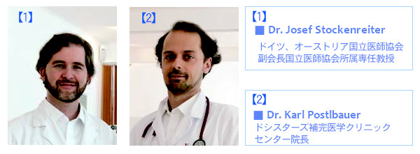 ■Dr. Josef Stockenreiter ■Dr. Karl Postlbauer
