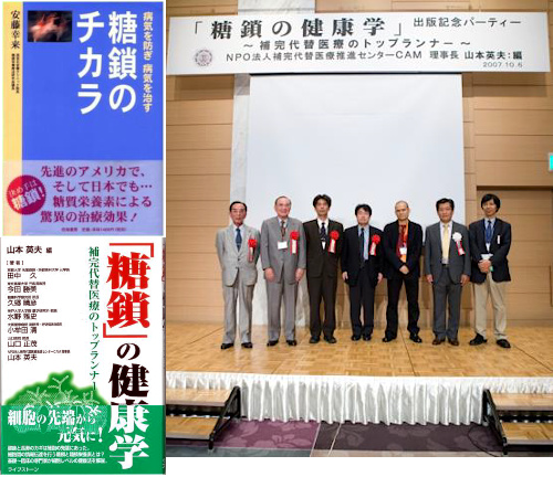 新聞記事