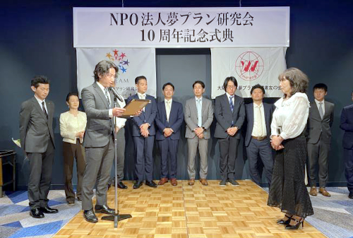 会の表彰式